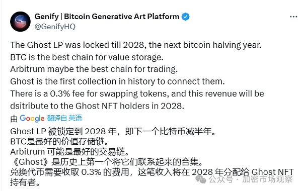 这组老外出的NFT：要成进化版潘多拉？