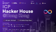 ICP和Blockchain Academy 首次举办的生态 Hacker House 点燃香港 K11 艺术空间 ICP和Blockchain Academy 首次举办的生态 Hacker House 点燃香港 K11 艺术空间