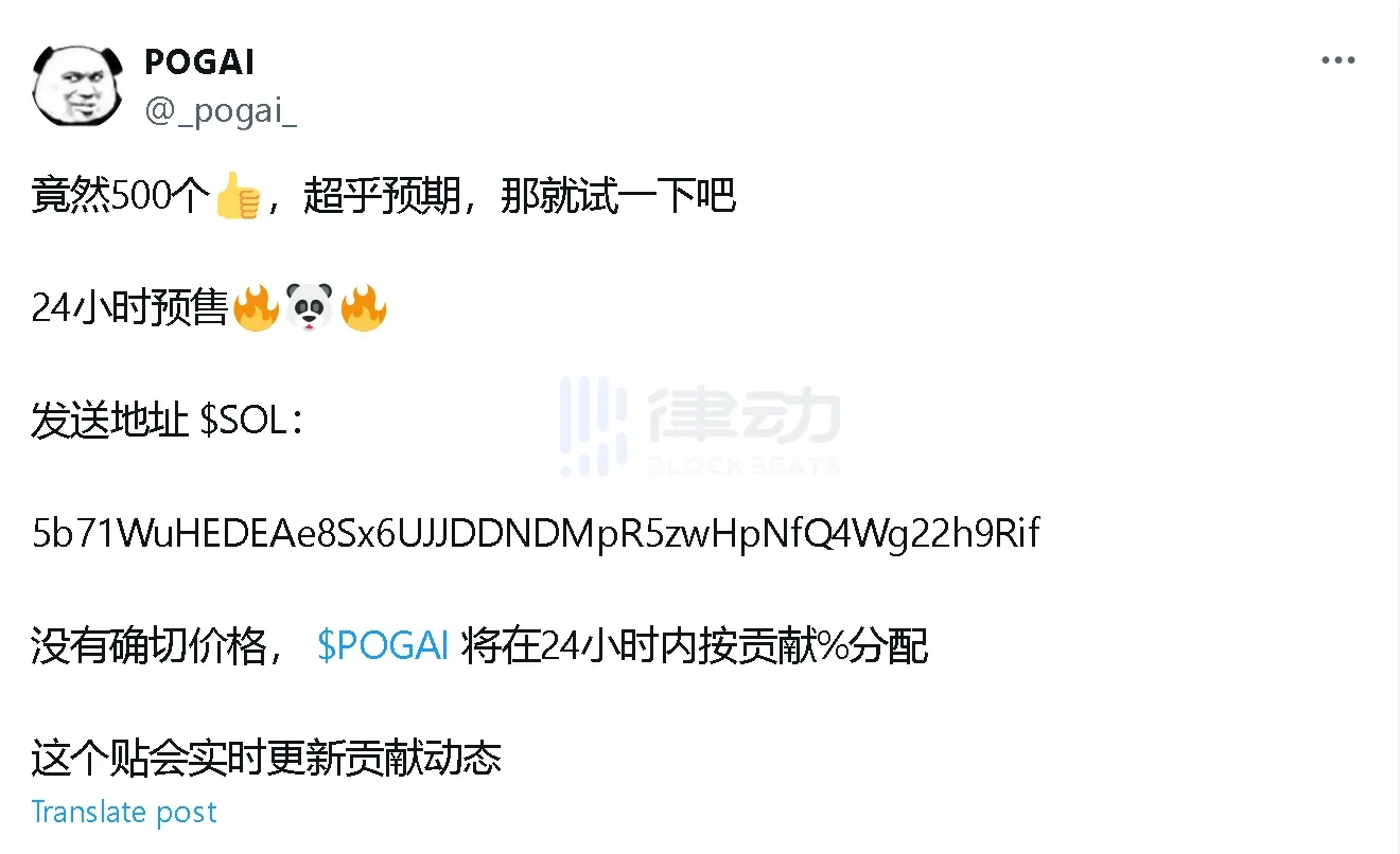 仿盘涌现,BOME掀起「Meme预售」热潮?