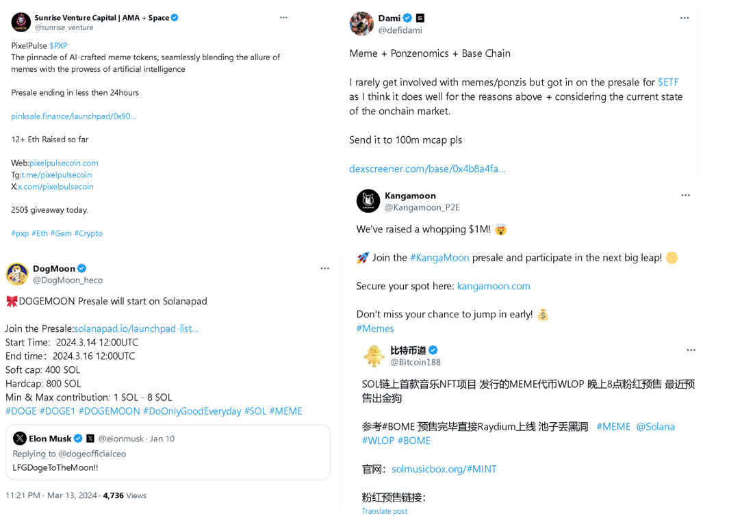 仿盘涌现,BOME掀起「Meme预售」热潮?