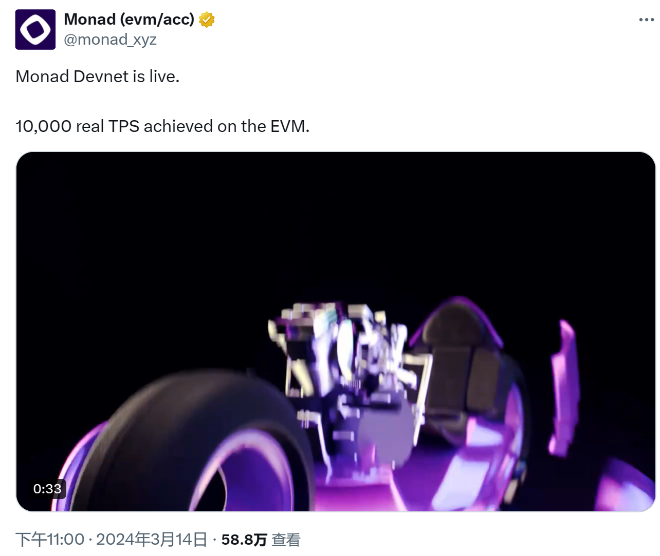 一文详解Monad Labs:新生代「以太坊杀手」,EVM终极方案?