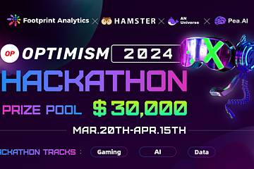 Optimism Hackathon: 加速 AI 与 Blockchain Data 发展 Optimism Hackathon: 加速 AI 与 Blockchain Data 发展