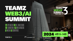 TEAMZ Web3/AI Summit 东京大会议程确定,4月13日14日东京Web3樱花季不见不散 TEAMZ Web3/AI Summit 东京大会议程确定,4月13日14日东京Web3樱花季不见不散