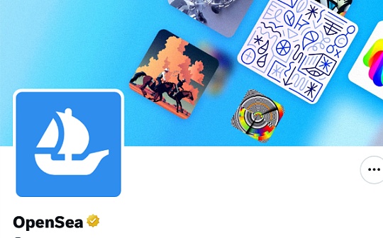 从130亿美元估值到市场调整:OpenSea的未来策略 仅是适应游戏还是重塑规则? 从130亿美元估值到市场调整:OpenSea的未来策略 仅是适应游戏还是重塑规则?