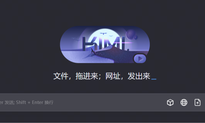Kimi概念股火了,这家估值180亿的AI公司什么来头? Kimi概念股火了,这家估值180亿的AI公司什么来头?