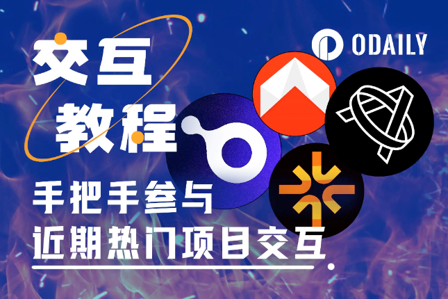近期值得撸毛党重点关注的4个项目:Xterio、Tabi、QnA3.AI、DMAIL 近期值得撸毛党重点关注的4个项目:Xterio、Tabi、QnA3.AI、DMAIL
