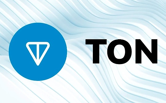Telegram公链Ton起势 是否会成为Solana挑战者? Telegram公链Ton起势 是否会成为Solana挑战者?