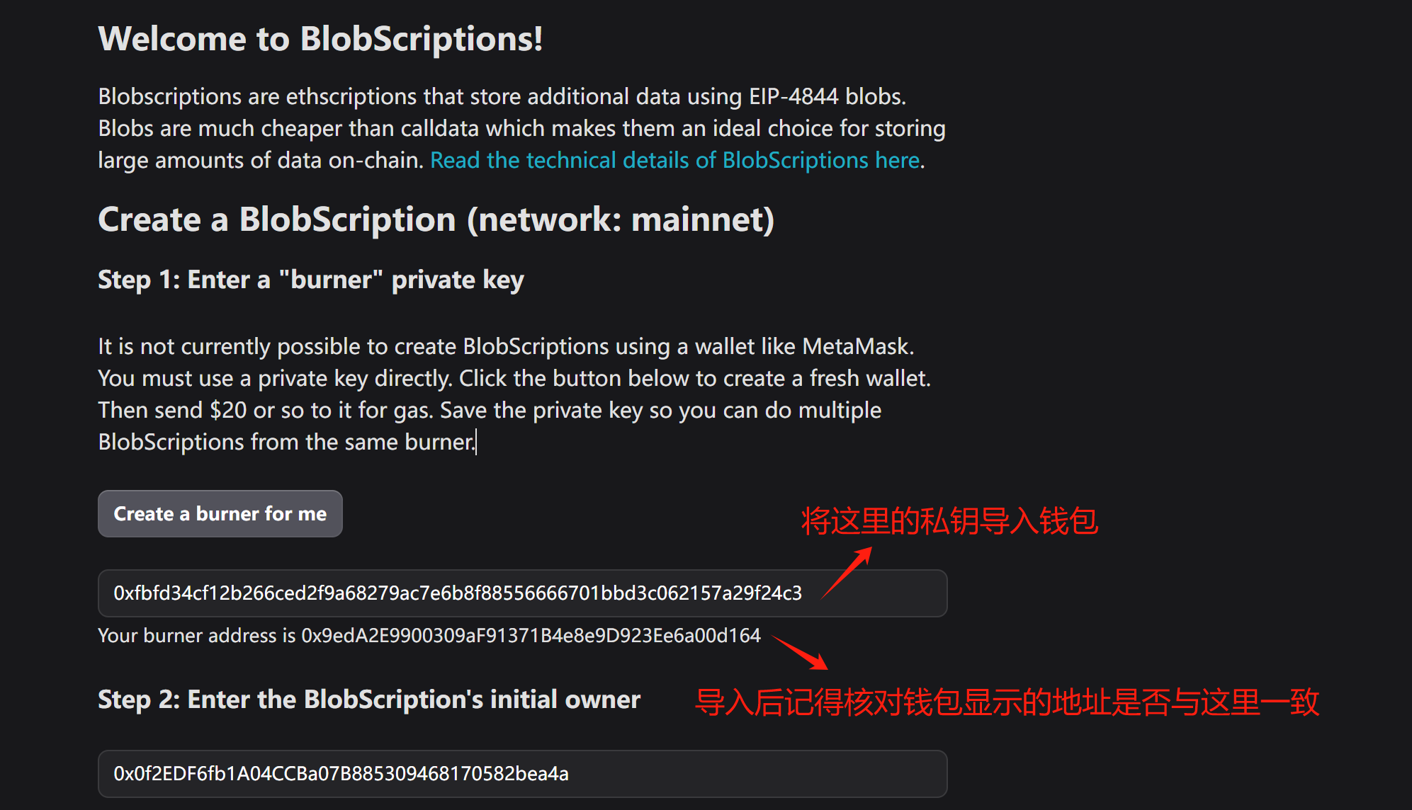 Ethscriptions2.0?一文读懂最新上线的Blobscriptions
