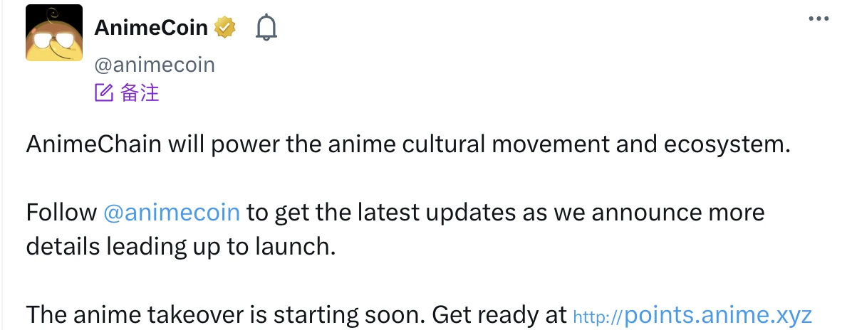 与Arbitrum基金会合推动漫链AnimeChain,Azuki发币在即?