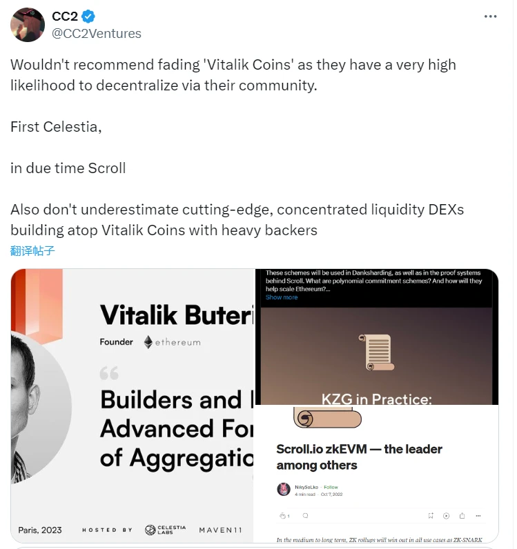 交互教程:如何获得Scroll生态潜在空投?