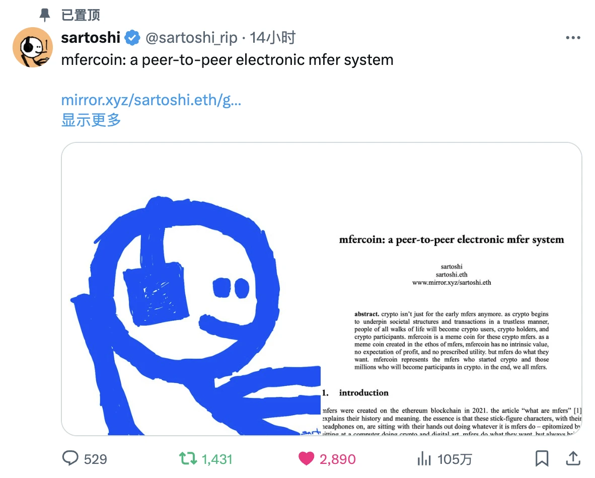 写在all in mfers两年之后:it’s real fucking meme