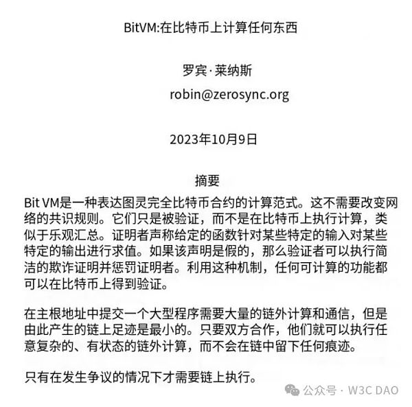 Polygon Ventures：对本轮牛市 BTC 生态的研究分析