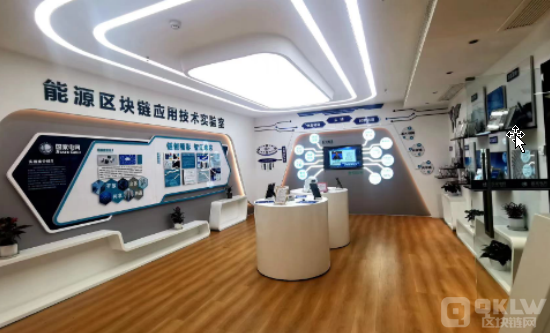 区块链技术构建新型电力系统