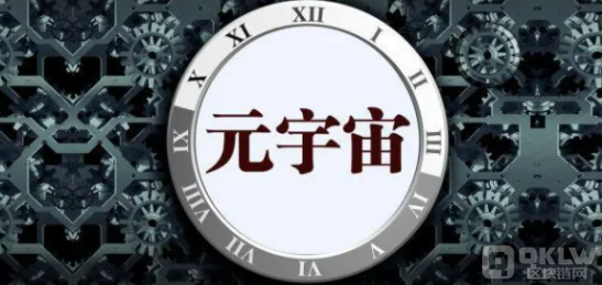 元宇宙控股下跌3.59%，背后究竟发生什么？