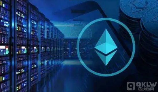 以太坊挖矿原理：权益证明机制详解