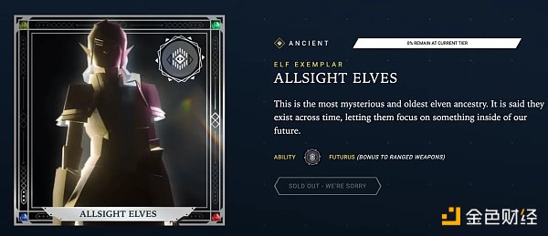 解读链游Mirandus:内容品质优秀,玩法设计丰富