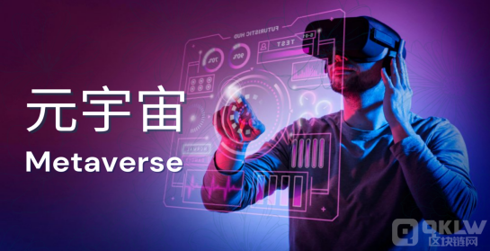 一文了解元宇宙区块链代币都有哪些？