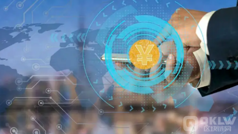 金融视角下解读加密数字货币 金融视角下解读加密数字货币