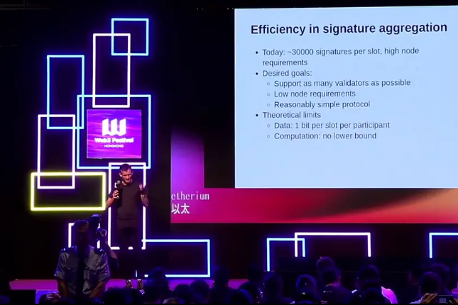 Vitalik香港Web3嘉年华演讲：追求密码学的极限