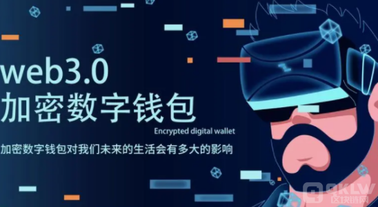 一分钟带你了解web3.0钱包