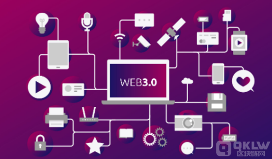 从技术原理角度解析web3.0是什么意思