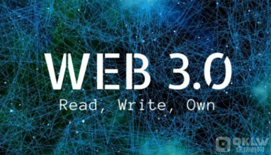 从技术原理角度解析web3.0是什么意思