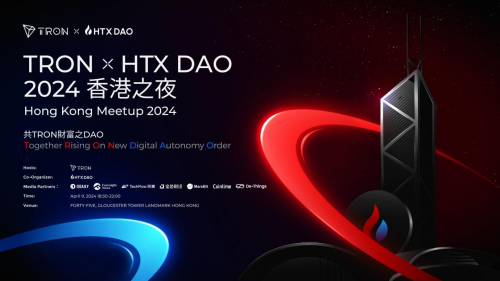 TRON x HTX DAO 2024 香港之夜:共建香港元宇宙金融自由港