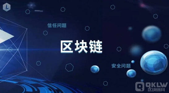 分析区块链的未来发展趋势是什么