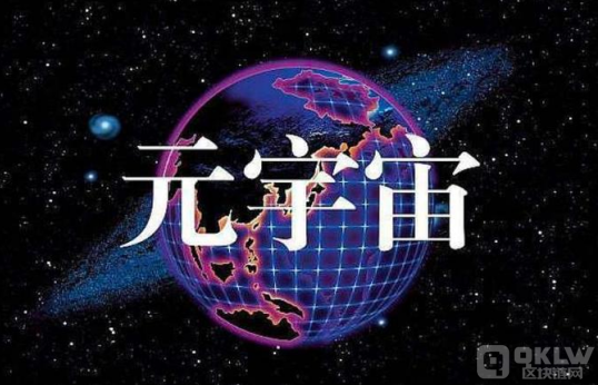 骗局 web3.0原力元宇宙是真是假?背后骗局揭秘! 骗局 web3.0原力元宇宙是真是假?背后骗局揭秘!