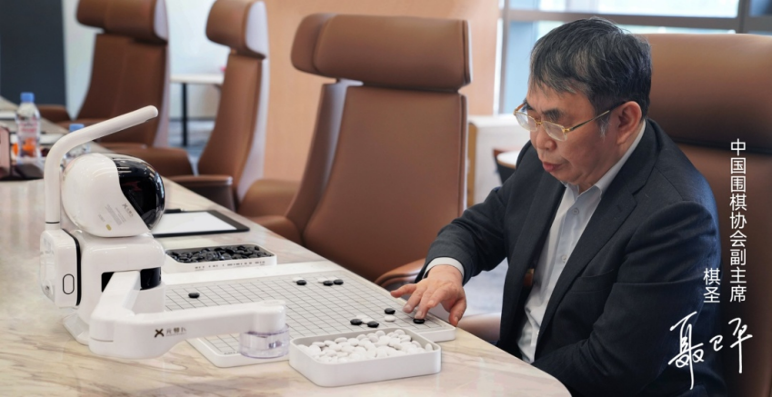商汤发布下棋机器人元萝卜，率先深入家庭场景。