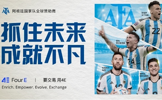 足球与加密货币 激情、梦想与未来的交汇 足球与加密货币 激情、梦想与未来的交汇