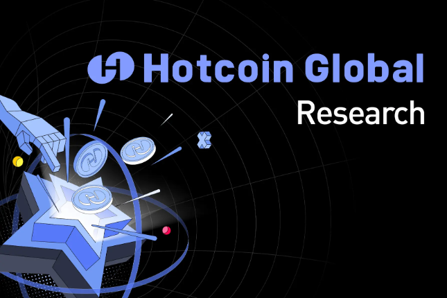 Hotcoin Reserch RWA赛道解析：加密世界与现实资产的桥梁