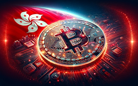 香港公布首批现货ETF名单 加密资产迎新里程碑 香港公布首批现货ETF名单 加密资产迎新里程碑