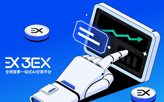 东方力量崛起:香港批准加密资产ETF:3EX AI交易破局加密交易难题 东方力量崛起:香港批准加密资产ETF:3EX AI交易破局加密交易难题