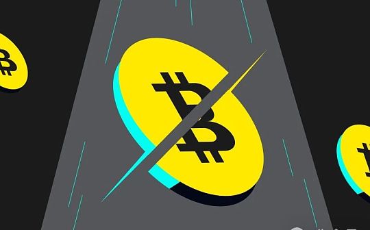 币安预测:减半在即 后市怎么走? 币安预测:减半在即 后市怎么走?