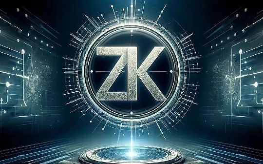 <b>破局Layer2:上游ZK技术服务如何释放市场新动能?</b> <b>破局Layer2:上游ZK技术服务如何释放市场新动能?</b>