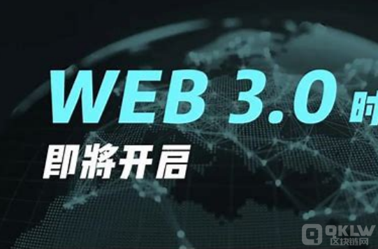 web3.0 filecoin指的是什么