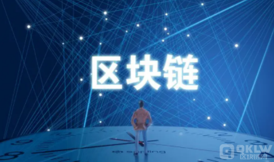 各地区块链应用技术大赛介绍