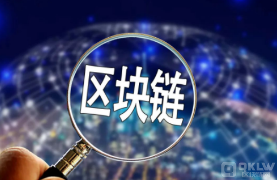 各地区块链应用技术大赛介绍 各地区块链应用技术大赛介绍