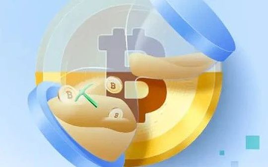 减半不足1天:听听大佬们怎么看? 减半不足1天:听听大佬们怎么看?