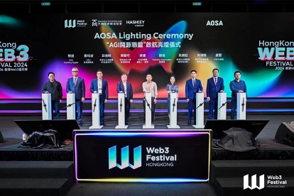 AGI开源联盟在香港成立,蒋涛:AGI从基础设施到应用层演进的背后是算力 AGI开源联盟在香港成立,蒋涛:AGI从基础设施到应用层演进的背后是算力