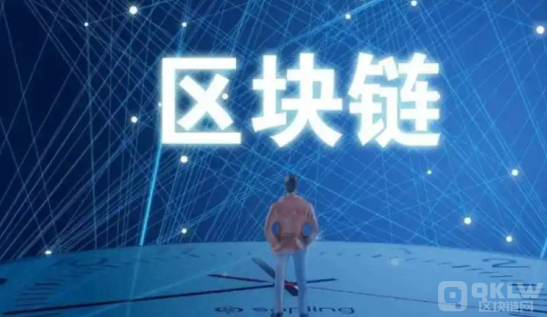 多角度分析区块链的发展前景及现状