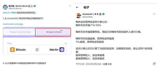 跟随时间线细度Merlin前传:罗马并非一日建成