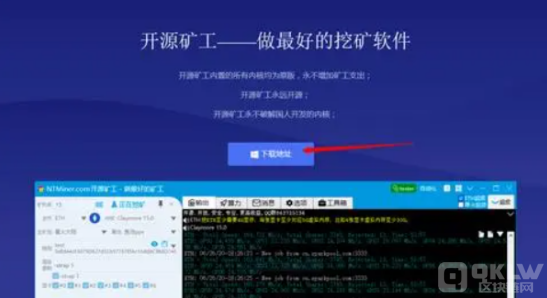 最详细的以太矿机挖矿教程