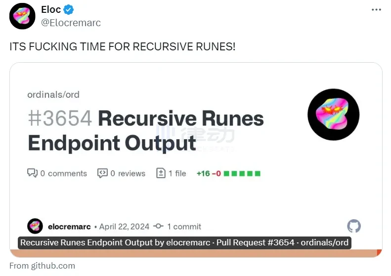 Blob联创公开喊话,「递归符文」要来了?