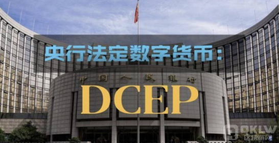 央行数字货币国际版：全球视野下的金融新篇