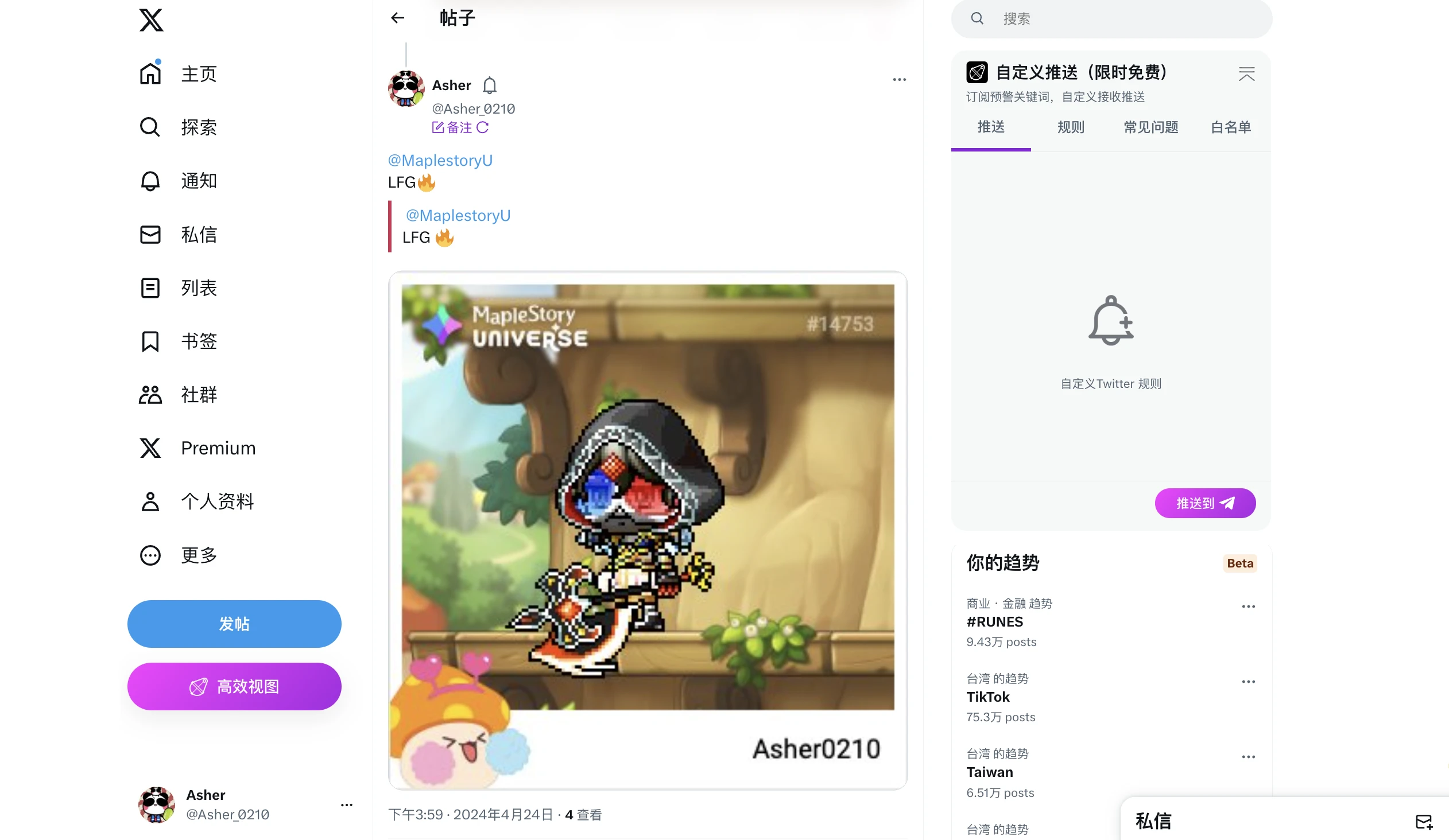 本周值得重点参与的3个链游项目:MapleStory Universe、AI ARENA、My Neighbor Alice「GameFi 猎手」