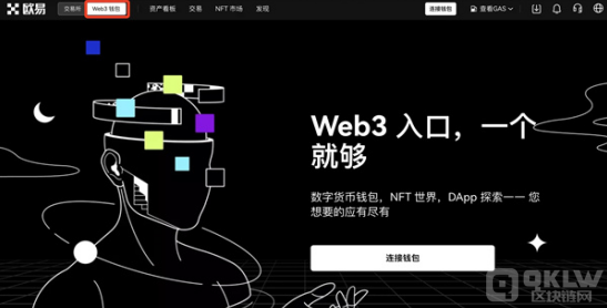 web3.0 区块链代币兑换流程 web3.0 区块链代币兑换流程