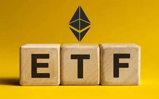 路透社:美国SEC将拒绝以太坊ETF 路透社:美国SEC将拒绝以太坊ETF