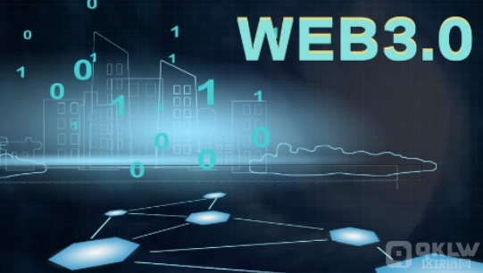 web3.0的主要特征及设计原则是什么